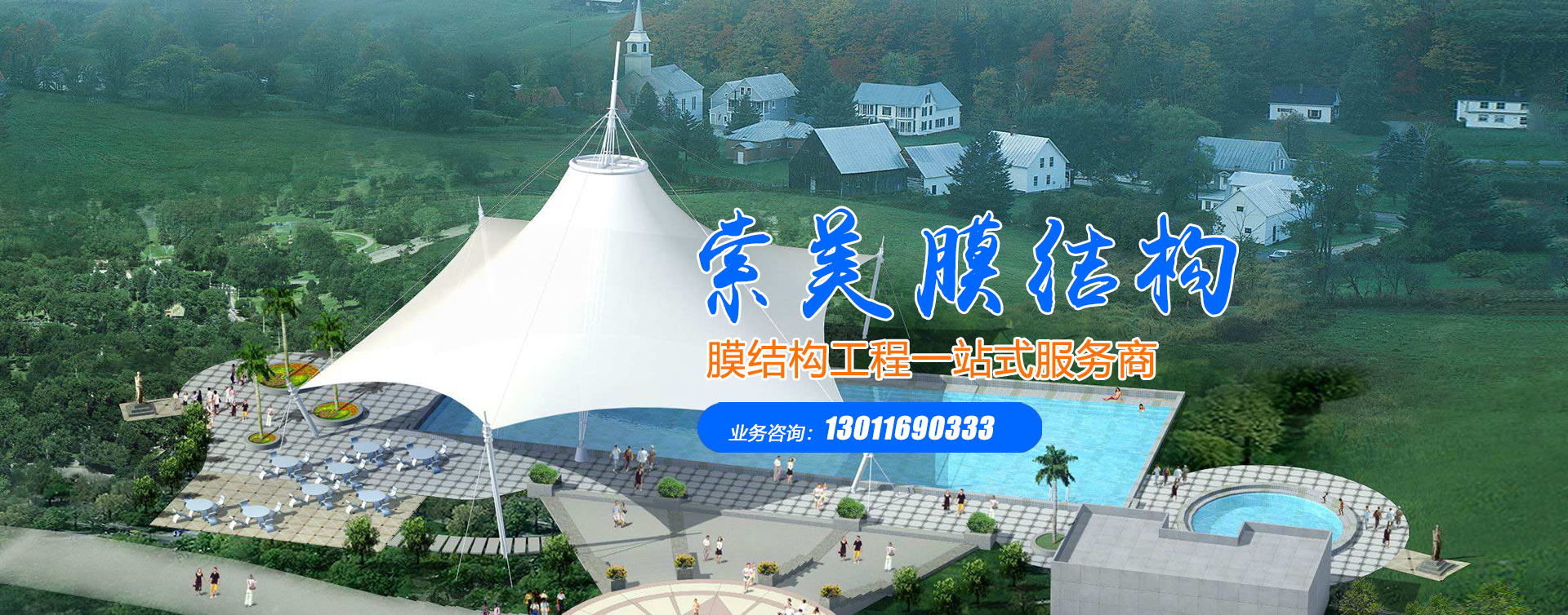 廣告圖