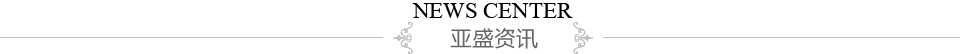 抗腐蝕、抗氧化
